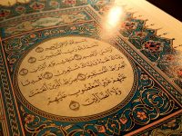 İslam Dininin İnanç Esaslarını Konu Alan Bir Ayet