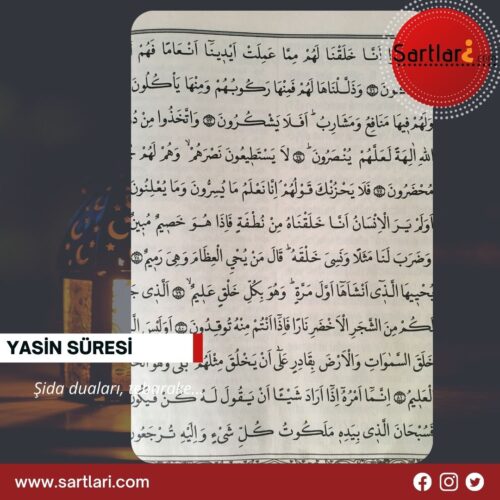 Yasin Suresi Arapça 6. sayfa. 