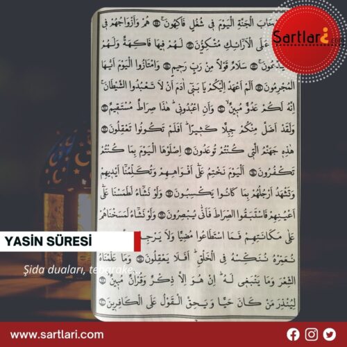 Yasin Suresi Arapça 5. sayfa. 