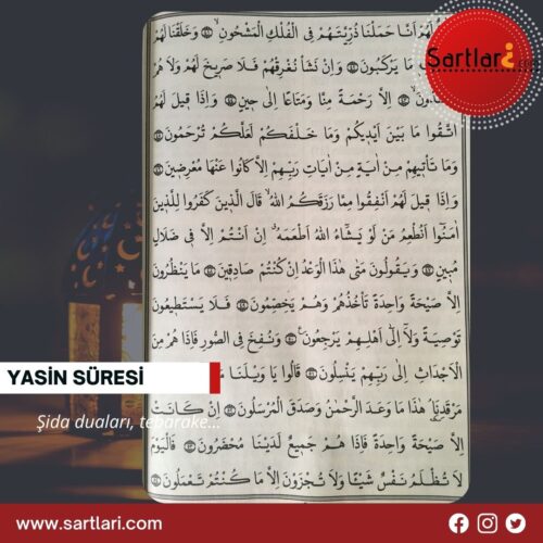 Yasin Suresi Arapça 4. sayfa. 