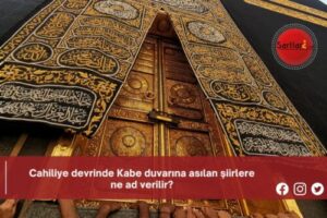 Cahiliye devrinde Kabe duvarına asılan şiirlere ne ad verilir?